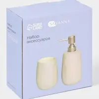 Набор для ванной SAVANNA Soft, 2 предмета, мыльница, стакан, розовый