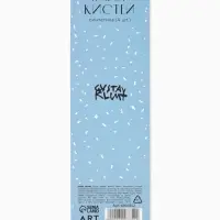 Кисть для рисования набор 4 шт. синтетика плоские Kiss №4, №6, №8, №10