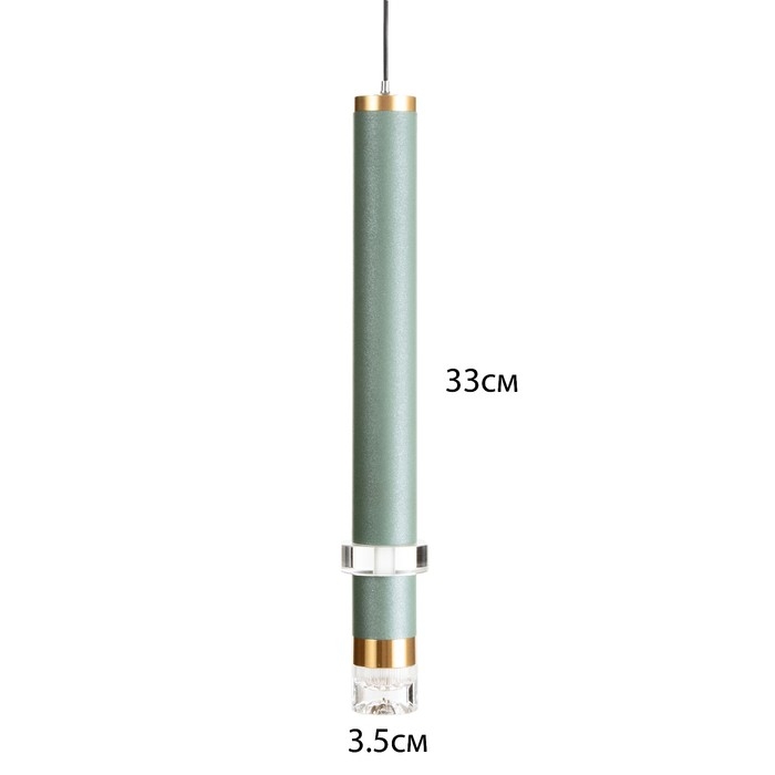 Светильник подвесной "Регент" LED 5Вт 4000К зеленый 3,3х3,3х30-130см