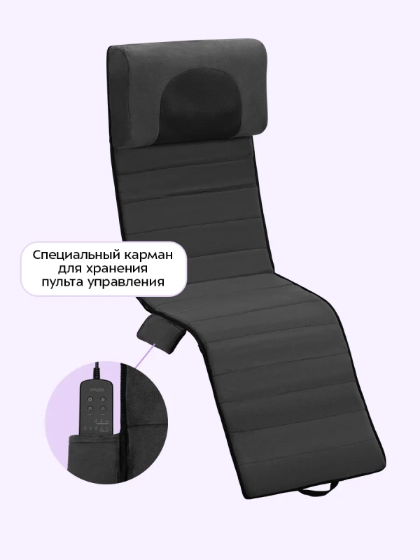 Массажный матрас электрический КТ-5929 - 30 Вт Массажный матрас электрический КТ-5929 - 30 Вт