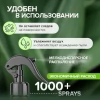 Освежитель воздуха SYNERGETIC &laquo;Миндаль и яблоневый цвет&raquo; 380 мл