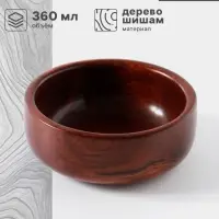 Чаша &laquo;Гладь&raquo;, 13&times;13&times;5.5 см, дерево шишам