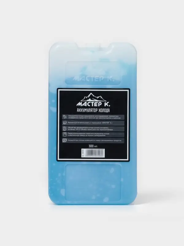 Аккумулятор холода гелевый &laquo;Мастер К&raquo;, 300 мл, хладоэлемент для термосумки, до 20 ч