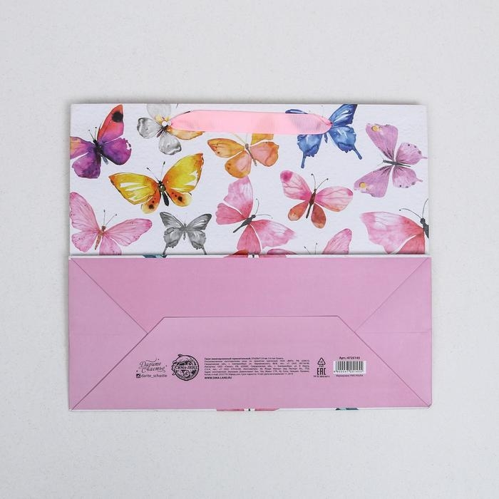 Пакет подарочный ламинированный горизонтальный, упаковка, &laquo;Порхай от счастья&raquo;, ML 27 х 23 х 11,5 см