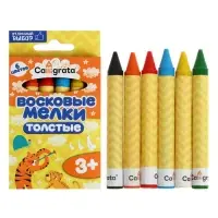 Мелки восковые 6 цветов, утолщённые, 93×11 мм, Calligrata, в картонной коробке