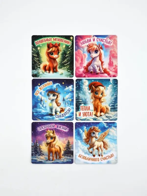 Набор магнитов новогодних «Волшебный Новый Год» полимер 7×7 см 12 шт. Набор магнитов новогодних «Волшебный Новый Год» полимер 7×7 см 12 шт.