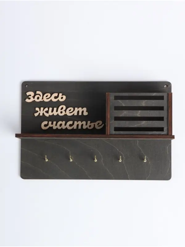 Ключница настенная &laquo;Здесь живет счастье&raquo;, 5 крючков, 24.5&times;16&times;7 см