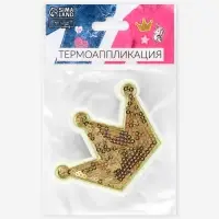 Термоаппликация «Корона», с пайетками, 8×5.8 см, цвет золотой