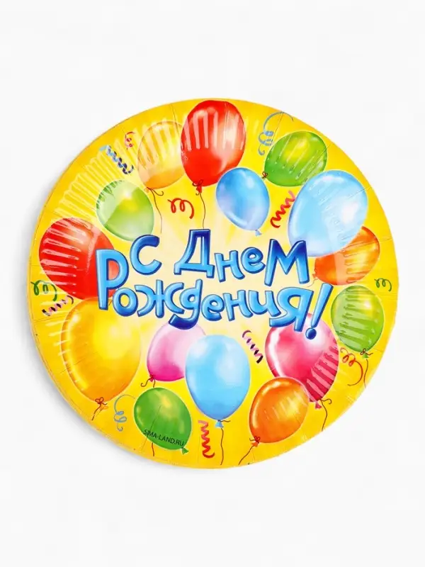Посуда бумажная одноразовая &laquo;С днем рождения&raquo;, 10 стаканов, 10 тарелок