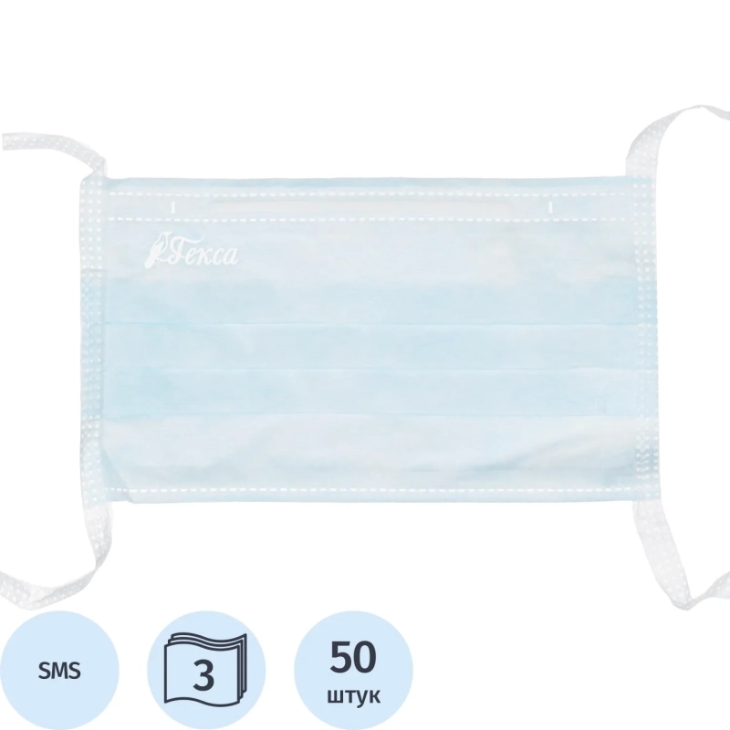 Маска мед трехслойная на завязках голубая, 50шт/уп  Гекса