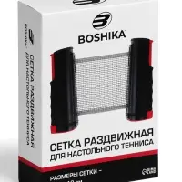 Сетка для настольного тенниса BOSHIKA, размер 155&times;13 см, раздвижная