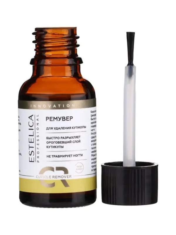 Ремувер для удаления кутикулы ESTELICA Professional, 15 мл