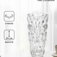 Ваза для цветов &laquo;Рокко&raquo;, 24&times;13 см, стекло, прозрачная
