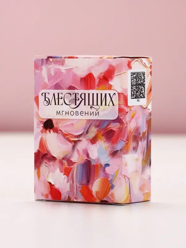 Соль для ванны &laquo;Счастья в каждом моменте!&raquo;, 100 г, аромат лаванда и ваниль