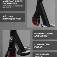 Самокат трюковой GRAFFITI Clever 24, колёса PU 100 мм, резьбовая компрессия, ABEC 9 Chrom, красный