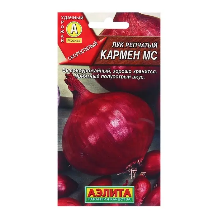 Семена Лук репчатый Кармен МС   Дв Ц/П 0,5г Семена Лук репчатый Кармен МС   Дв Ц/П 0,5г
