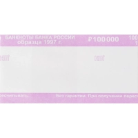 Кольцо бандерольное нового образца номинал 1000 руб., 500 шт./уп.