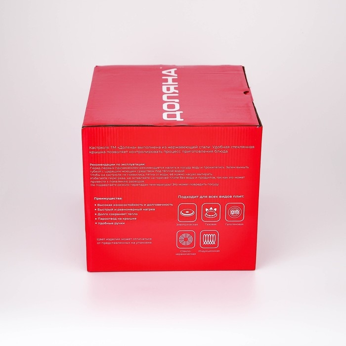 Набор кастрюль из нержавеющей стали Доляна «Гретте», 4 предмета: 1,5 л, 2 л, 3 л, 4 л, d=16/18/20/22 см, крышки, индукция Набор кастрюль из нержавеющей стали Доляна «Гретте», 4 предмета: 1,5 л, 2 л, 3 л, 4 л, d=16/18/20/22 см, крышки, индукция