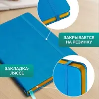 Ежедневник недатированный А5, 140 листов, искусственная кожа, на резинке, жёлтый срез, синий