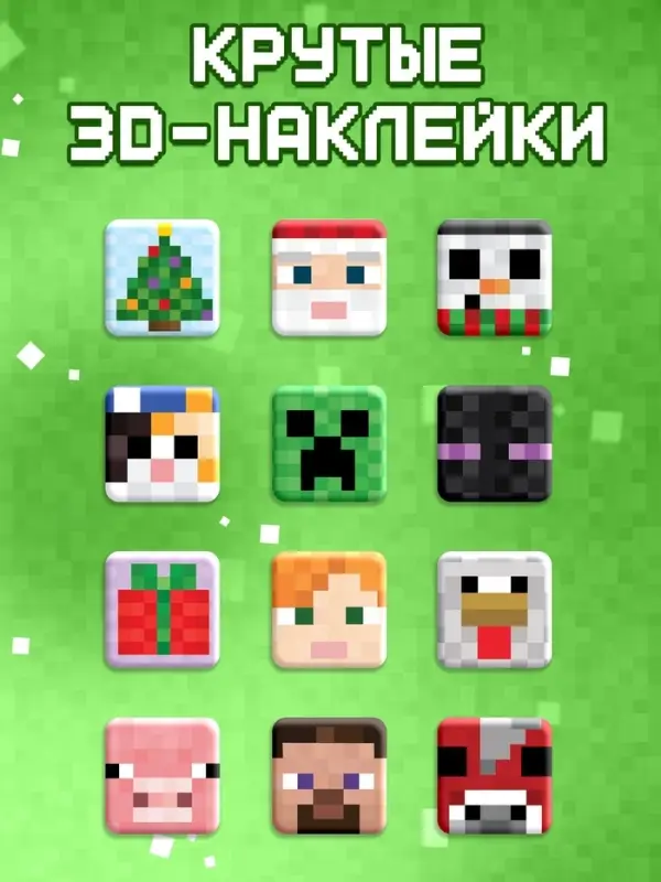 Новогодний набор &laquo;Кубический сюрприз&raquo;, 4 книги + плакат, 3Д наклейки, очки, свечка, фигурки