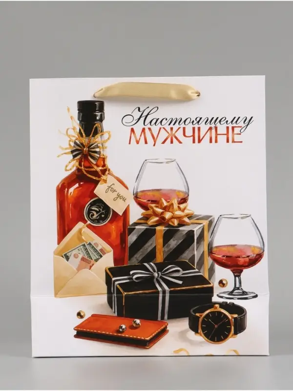Пакет подарочный &laquo;Настоящему мужчине&raquo;, 23&times;27&times;11.5 см