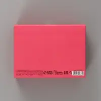 Коробка подарочная складная &laquo;Самой чудесной&raquo;, 16.5&times;12&times;5 см