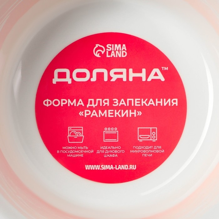 Рамекин из жаропрочной керамики Доляна «Маффин», 250 мл, d=11,4 см, цвет белый Рамекин из жаропрочной керамики Доляна «Маффин», 250 мл, d=11,4 см, цвет белый