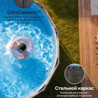 Бассейн каркасный Steel Pro Max, 457&times;122 см, круглый, цвет графит, 561PH Bestway