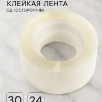 Клейкая лента 24 мм &times; 30 м, прозрачная