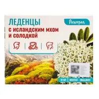Леденцы &laquo;Ментол и эвкалипт&raquo;, с исландским мхом и солодкой, 10 шт.