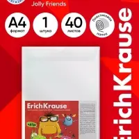 Бумага для рисования А4 ErichKrause Jolly Friends, 40 листов