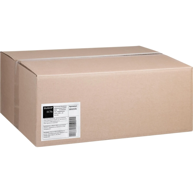 Полотенца бумажные д/дисп Выбор Есть V-слож 1сл нат втор 250л 20пач/уп