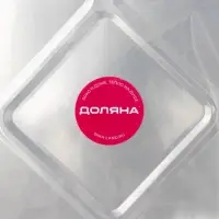 Набор форм для выпечки из фольги Доляна, 1.9 л, 26.5&times;19&times;5 см, 10 шт.