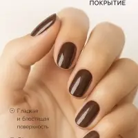 Лак для ногтей Jeanmishel, молочный шоколад, глянцевый, тон 464, 6 мл