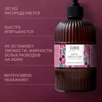 Крем аквабаланс для тела и рук парфюмированный CLARIO вишнёвый поцелуй, 270 мл