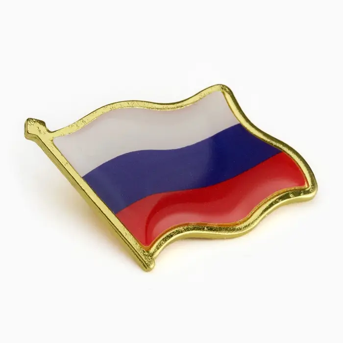 Значок «Флаг РФ», 2 см, цветной в золоте Значок «Флаг РФ», 2 см, цветной в золоте