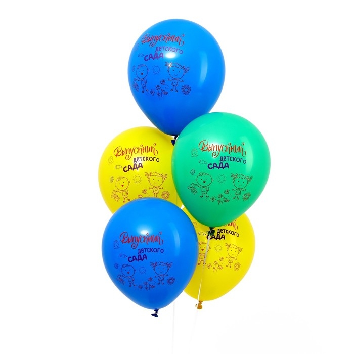 Воздушный шар латексный 12 Воздушный шар латексный 12" «Выпускник детского сада», 25 шт.