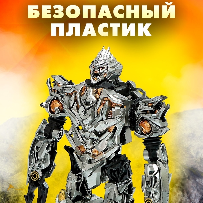 Робот «Истребитель», трансформируется, с элементами из металла Робот «Истребитель», трансформируется, с элементами из металла