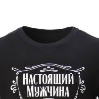 Футболка мужская KAFTAN "Настоящий мужчина" р. 52, черный
