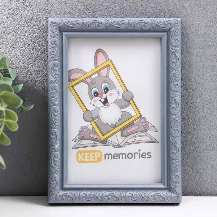 Фоторамка пластик L-2 10х15 см, серебр. мет. Фоторамка пластик L-2 10х15 см, серебр. мет.