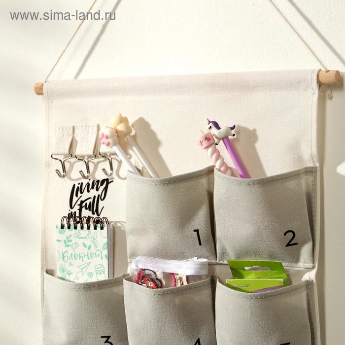 Органайзер подвесной с карманами Доляна «Молния», 6 отделений, 50×35 см, цвет серый