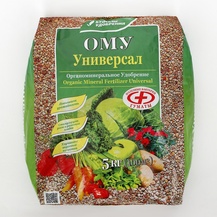 Удобрение органо-минеральное  Удобрение органо-минеральное "Буйские удобрения", "Универсал", 5 кг