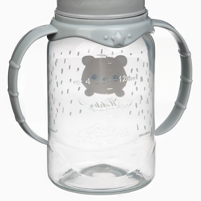 Бутылочка для кормления «Happy» 150 мл, цилиндр, с ручками, цвет серый Бутылочка для кормления «Happy» 150 мл, цилиндр, с ручками, цвет серый