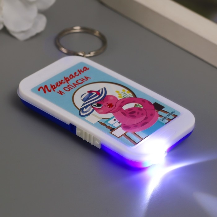 Фонарик на кольце Фонарик на кольце "Змейка - Прекрасна и опасна" 6,5х3,5х1 см, МИКС