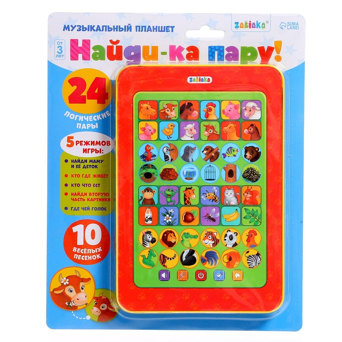 Игровой планшет &laquo;Найди-ка пару&raquo;, работает от батареек