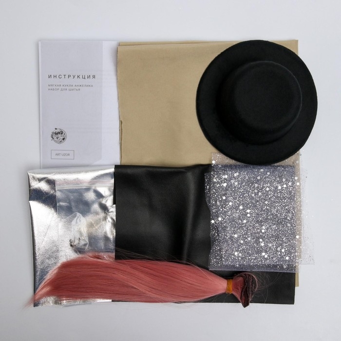 Набор для шитья. Интерьерная кукла «Анжелика», 30 см Набор для шитья. Интерьерная кукла «Анжелика», 30 см