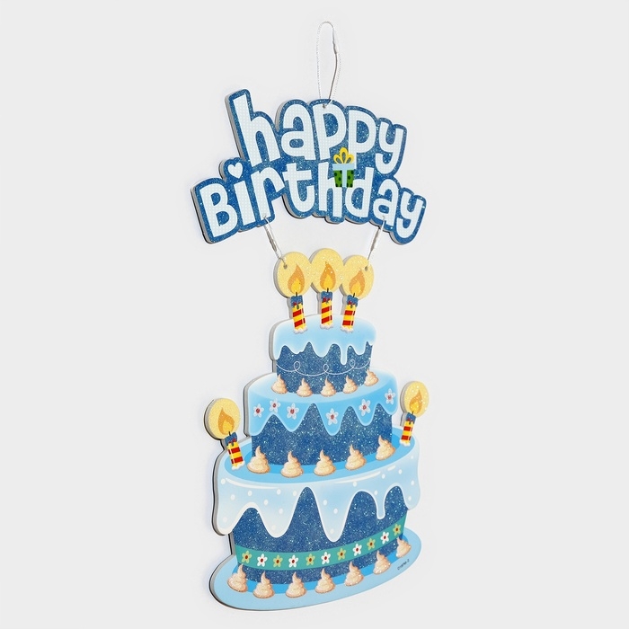 Декоративное украшение (подвеска)  Декоративное украшение (подвеска) "Happy Birthday" 42х26 см, цв. голубой