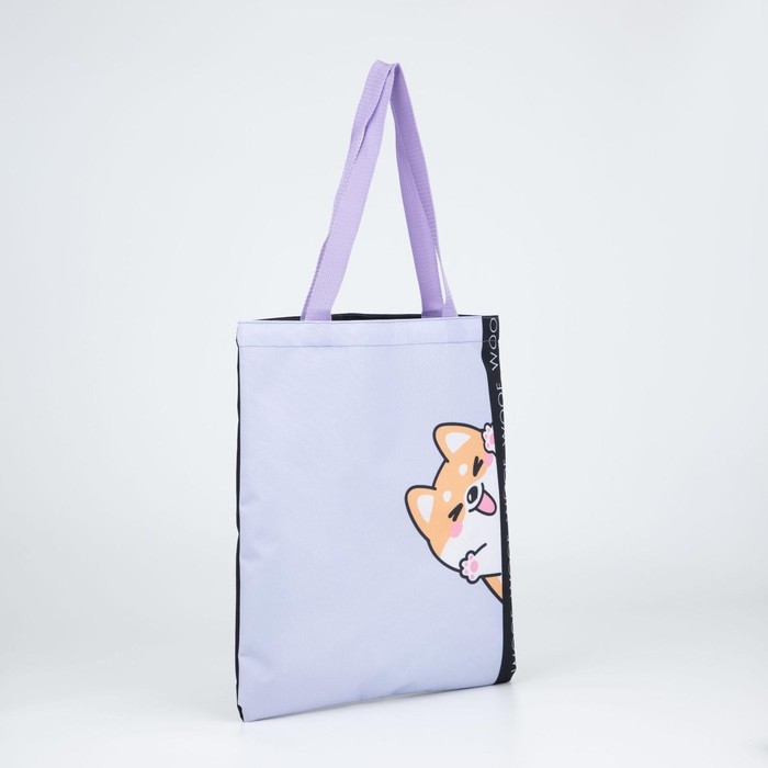 Шопер «Милый пёсик», без молнии, без подклада, цвет чёрный/сиреневый Шопер «Милый пёсик», без молнии, без подклада, цвет чёрный/сиреневый