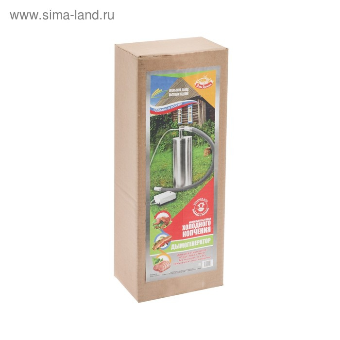 Коптильня холодного копчения Коптильня холодного копчения "Дым Дымыч" 02, дымогенератор, серебристая