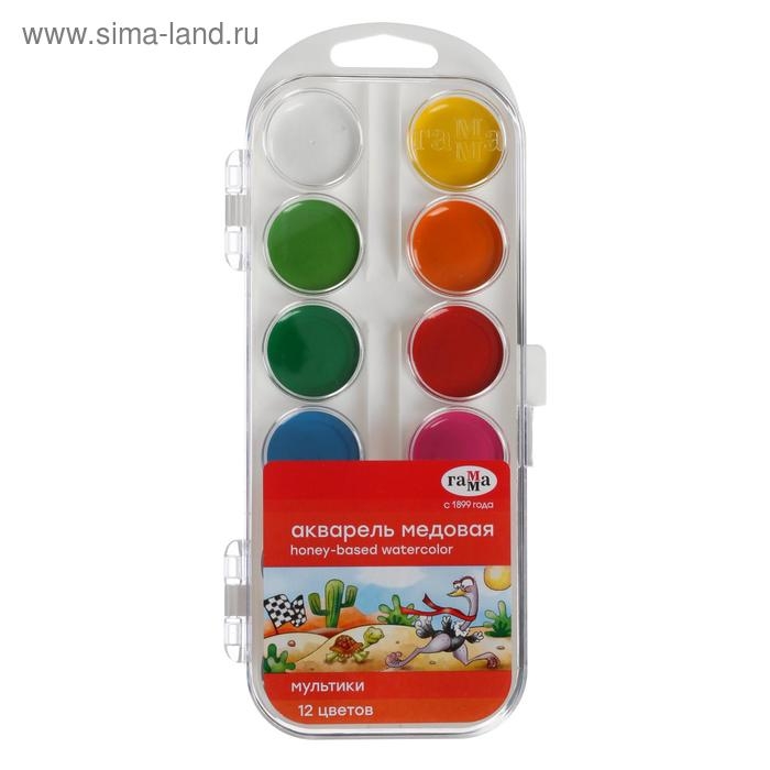Акварель 12 цветов Акварель 12 цветов "Гамма" "Мультики", медовая, без кисти, пластик
